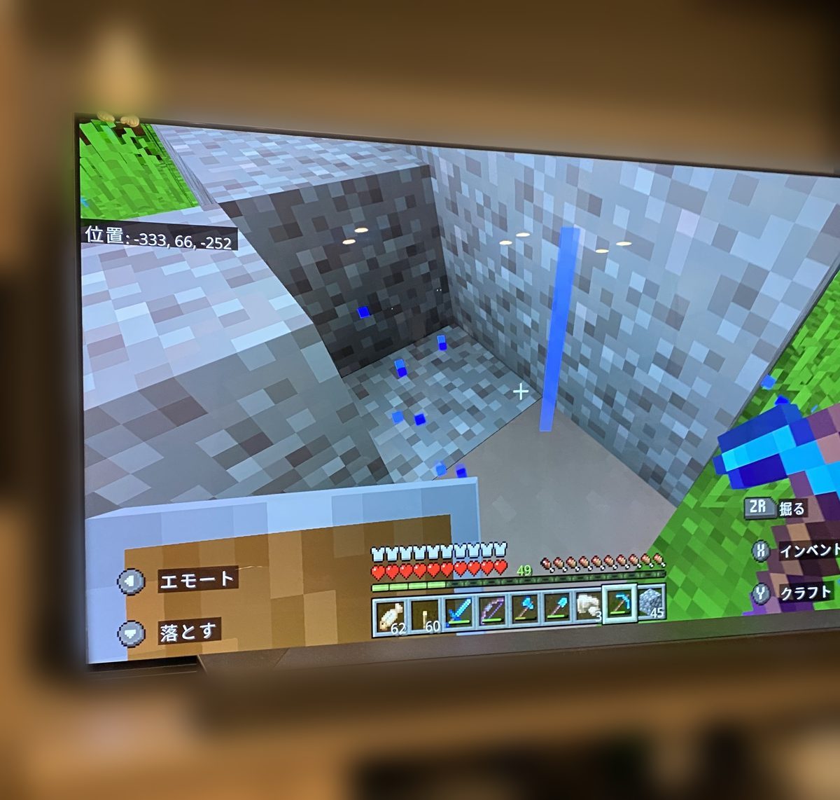 マイクラ教室をやめた後も、自宅のテレビでマインクラフトを楽しむ実際のプレイ画面（ダイヤモンド鉱石を採掘中）